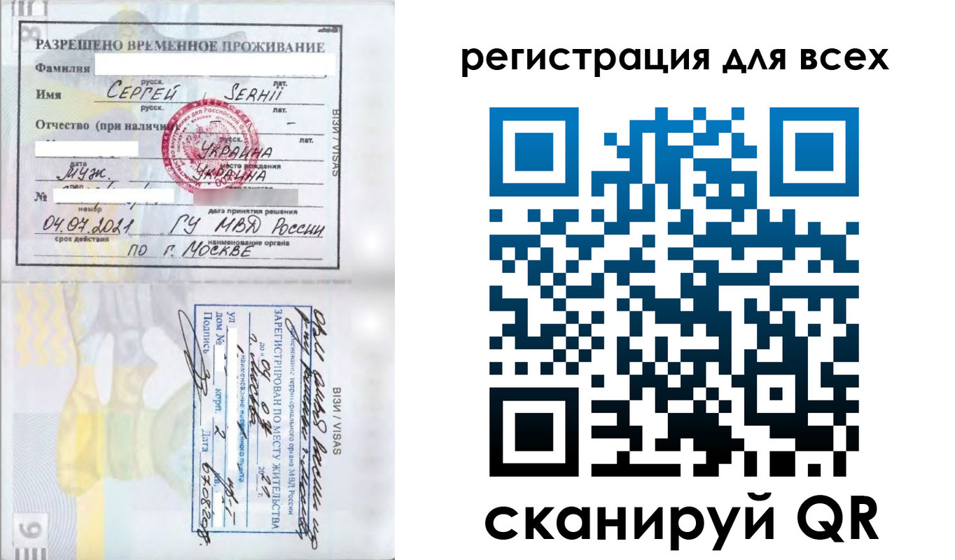 найти адрес прописки в Азове